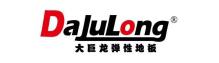 金年会-pvc塑胶地板专家|高品质塑胶地板解决方案【官网】