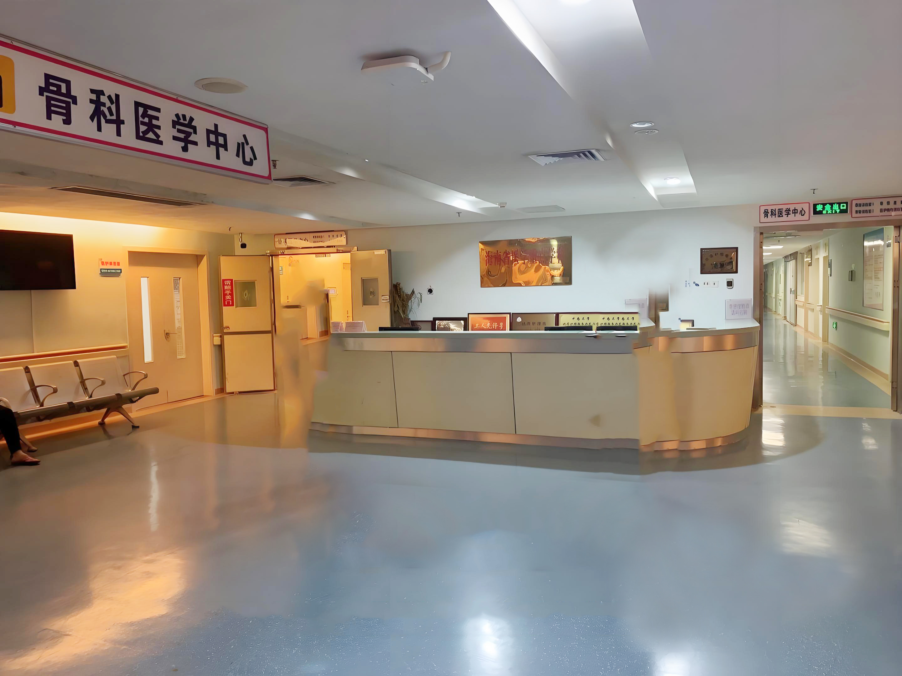 金年会同质透心地板